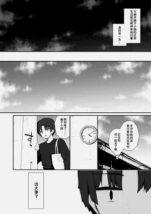 第10页图