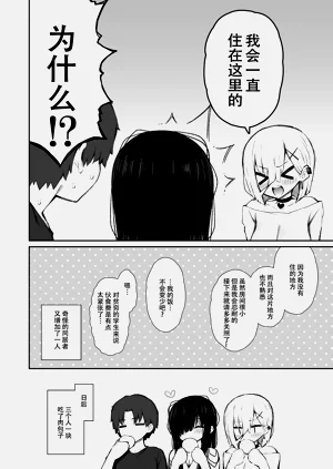 第58页图