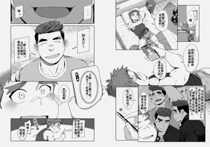 第8頁圖