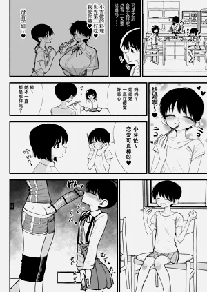 第30頁圖