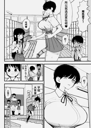 第36頁圖