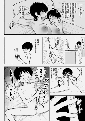 第38頁圖