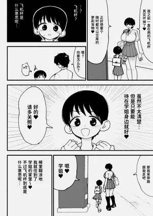 第44頁圖