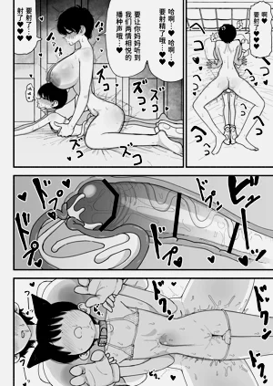 第48頁圖