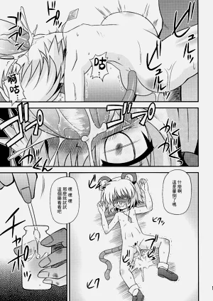 第11页图