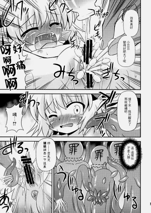 第13页图