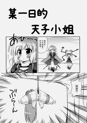 第22页图