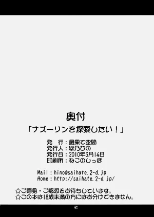 第26页图