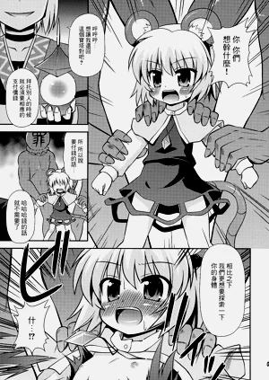 第5页图