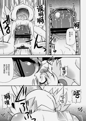 第9页图