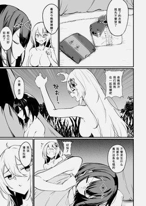 第103頁圖