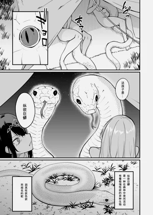 第109頁圖
