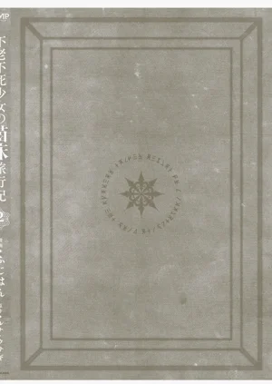 第158頁圖