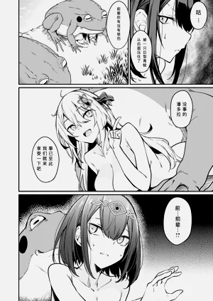 第20頁圖