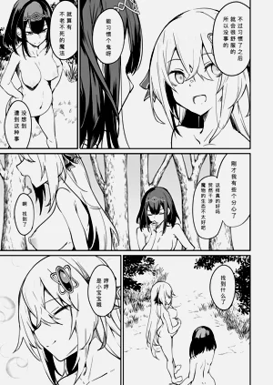 第31頁圖