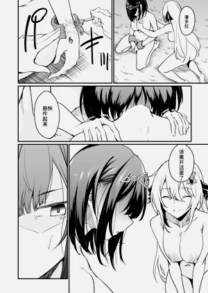 第82頁圖