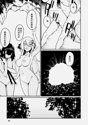 第89頁圖