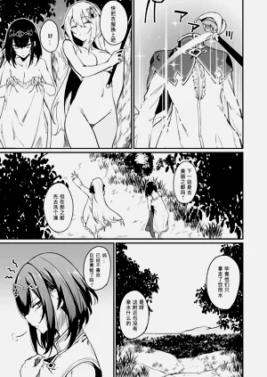 第91頁圖