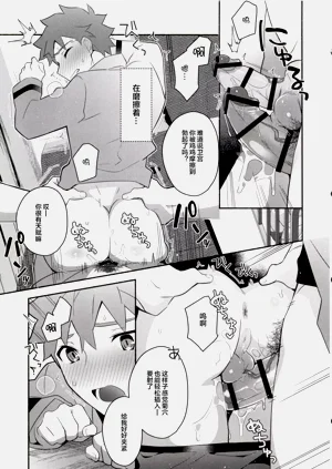 第12頁圖