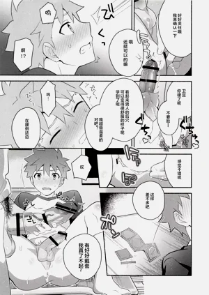 第18頁圖