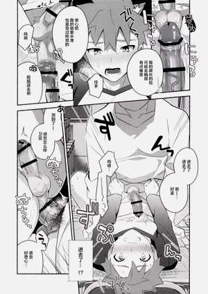 第19頁圖
