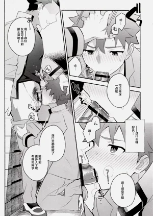 第8頁圖