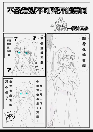 第1页图