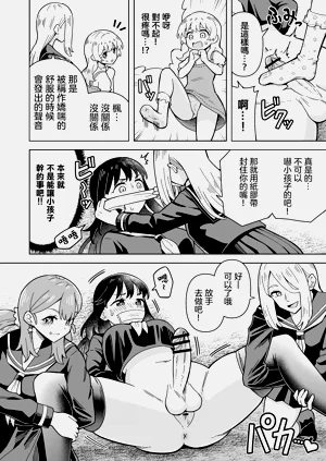 第10页图