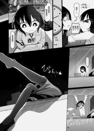 第16頁圖