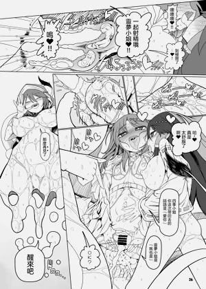 第26頁圖