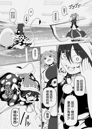 第33頁圖
