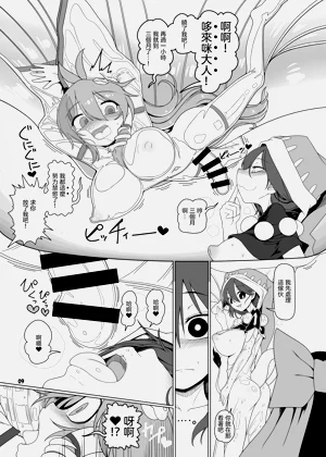 第9頁圖