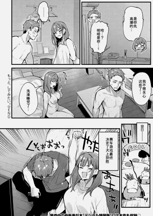 第21页图