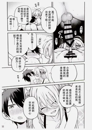 第33頁圖