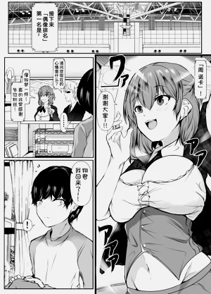 第3页图