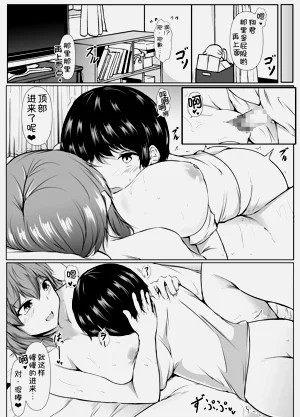 第33页图