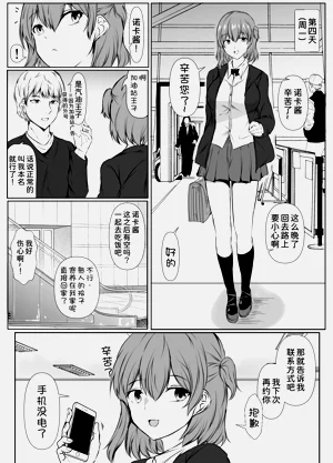 第38页图