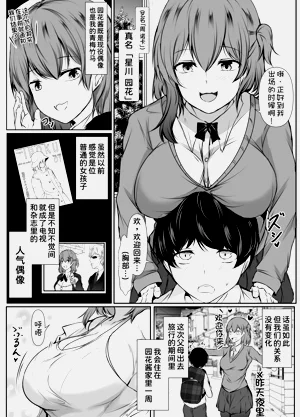 第4页图