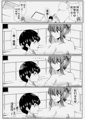 第44页图
