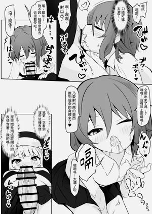 第11頁圖