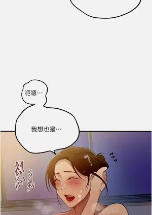 第210頁圖