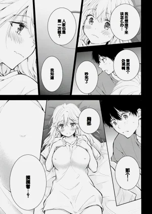 第101頁圖