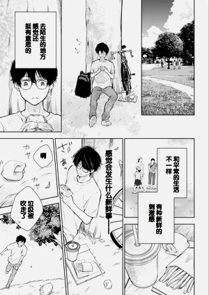 第13頁圖