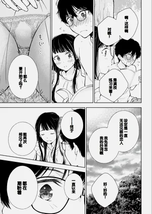 第31頁圖