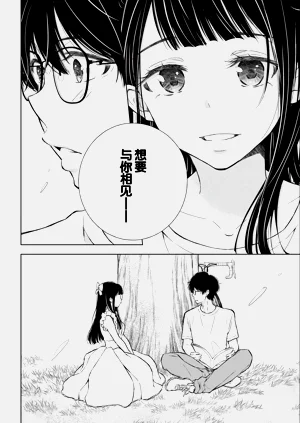 第32頁圖