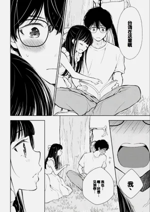 第34頁圖