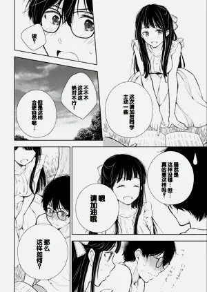第36頁圖