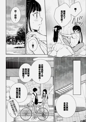 第44頁圖