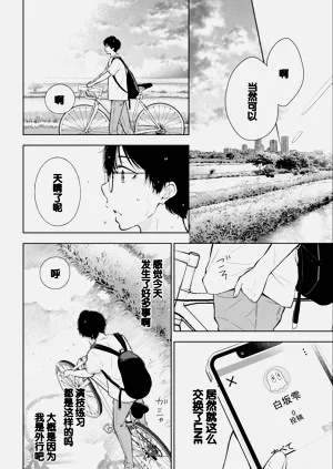 第46頁圖