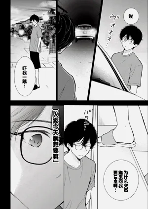 第60頁圖